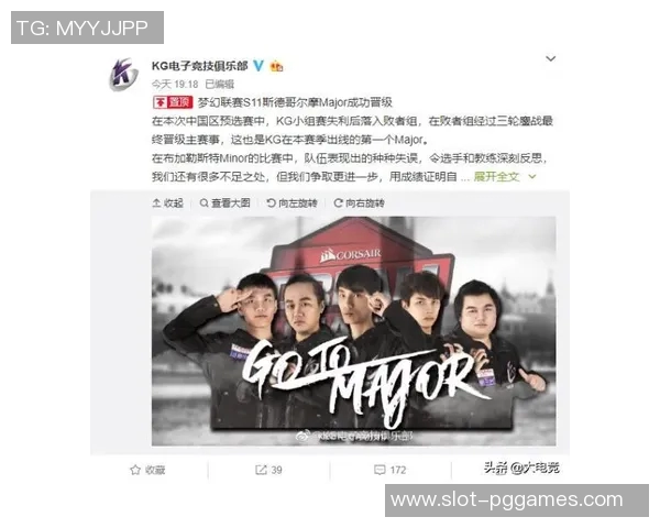 电竞新闻DOTA2战术RNG快攻体系解析与实战应用探讨